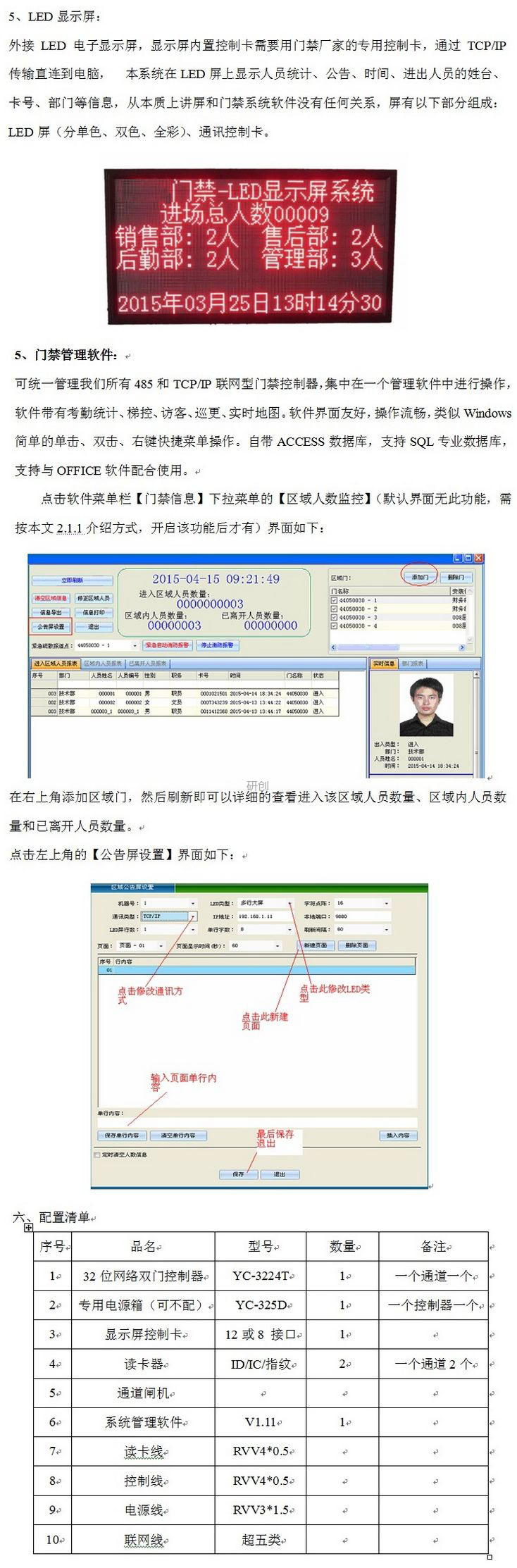 &#24320;&#20113;&#25163;&#26426;&#31449;&#20837;&#21475;&#45;&#24320;&#20113;&#40;&#20013;&#22269;&#41;